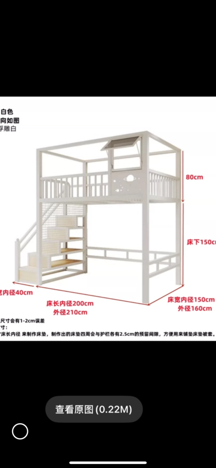 家具組裝案件圖片