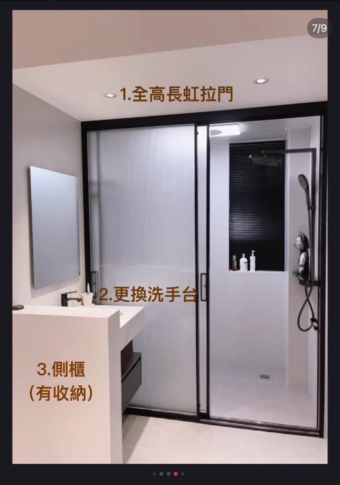 木工施工案件圖片