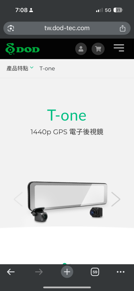 行車記錄器安裝案件圖片