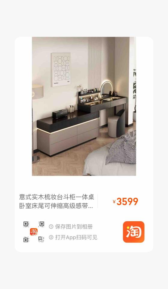 家具組裝案件圖片