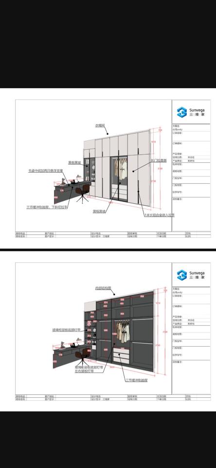 家具組裝案件圖片