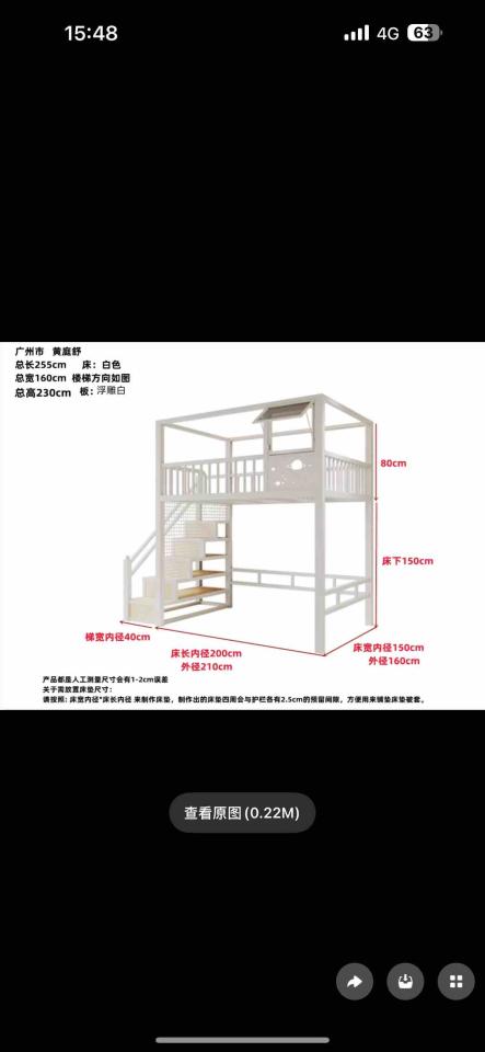 家具維修案件圖片