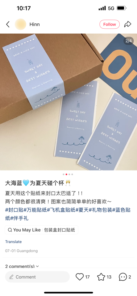 美編設計案件圖片