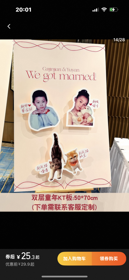背板設計案件圖片