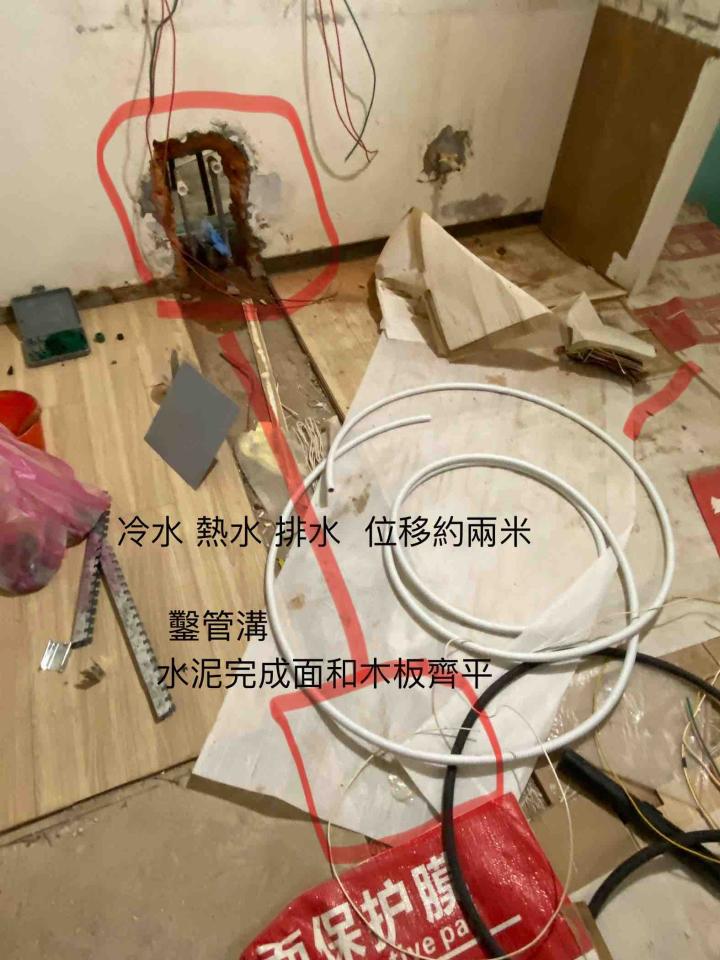 水管維修案件圖片