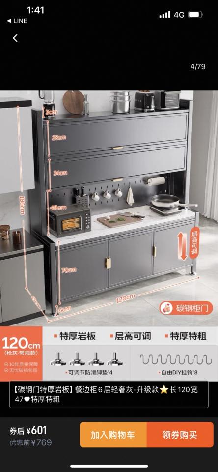家具組裝案件圖片