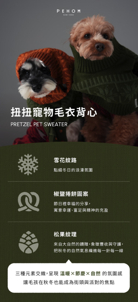美編設計案件圖片