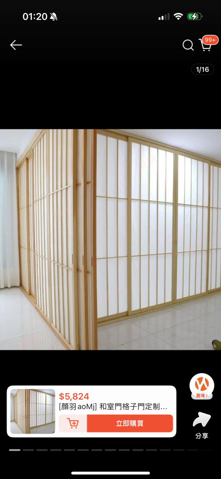 和室設計案件圖片