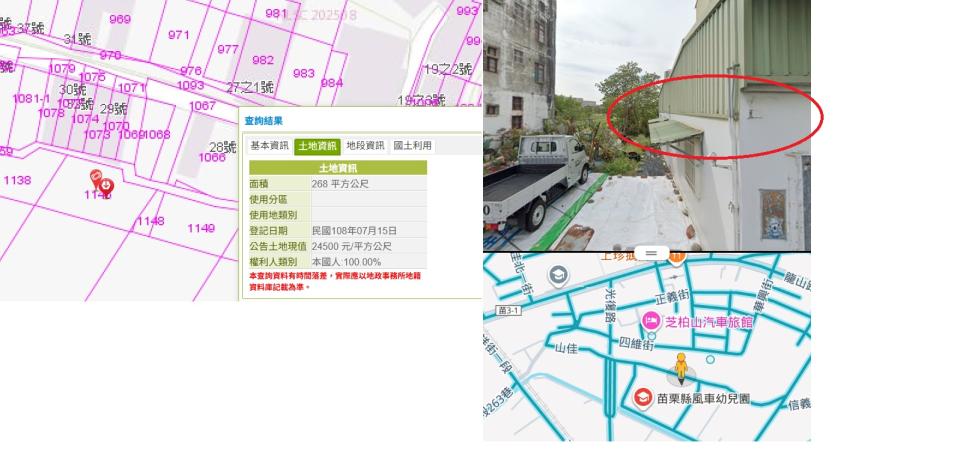 園藝維護案件圖片