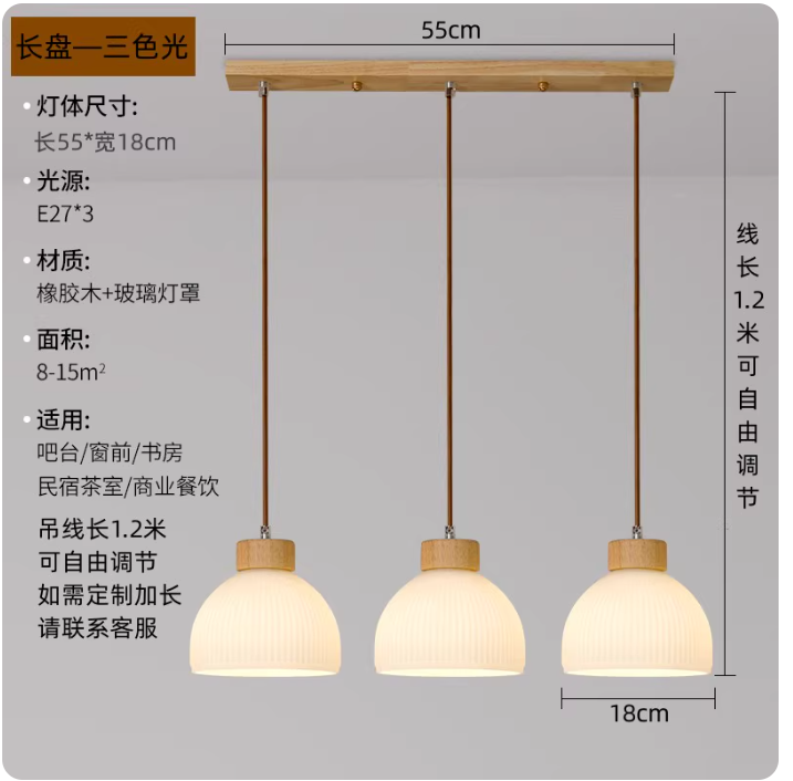 燈具安裝案件圖片