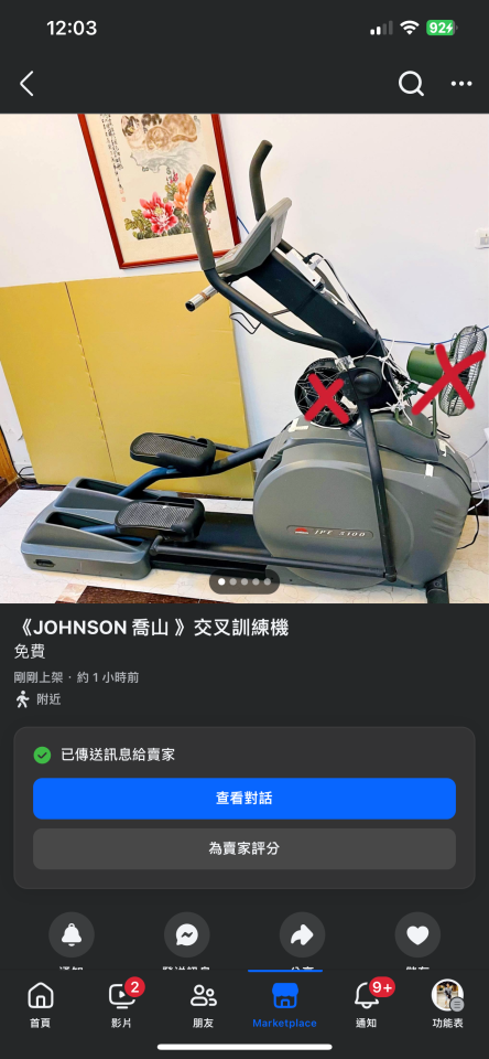 搬家案件圖片