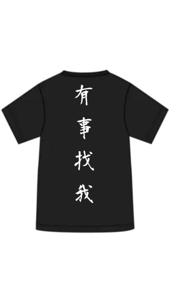 團體服案件圖片