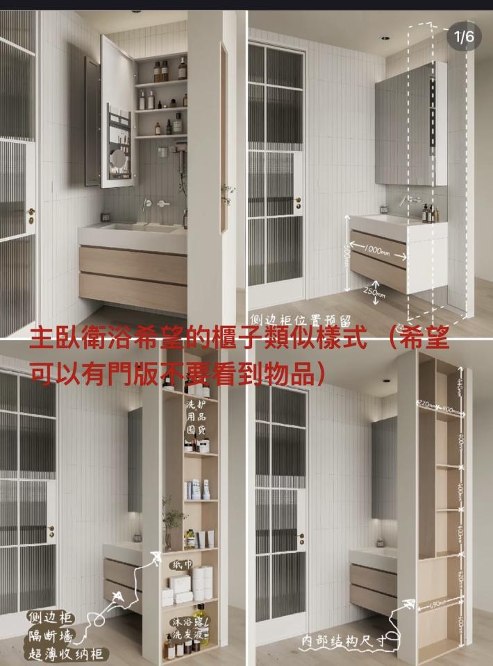 木工施工案件圖片