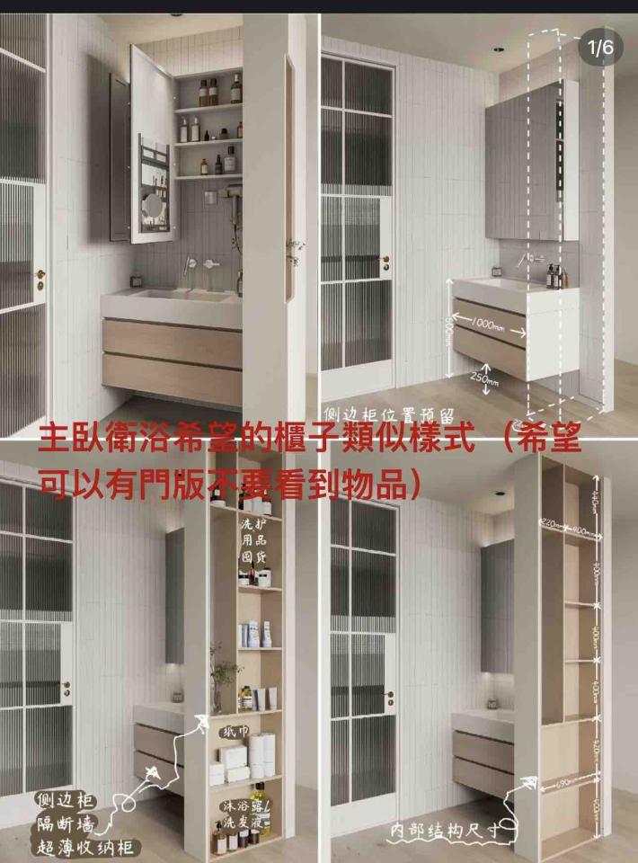 木工施工案件圖片