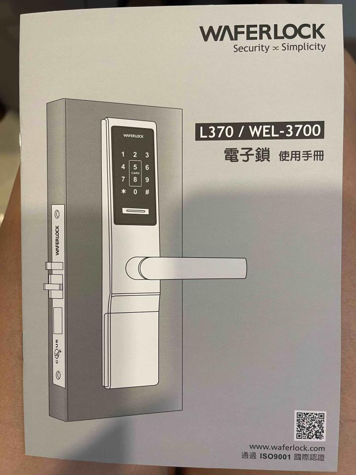 鎖匠案件圖片