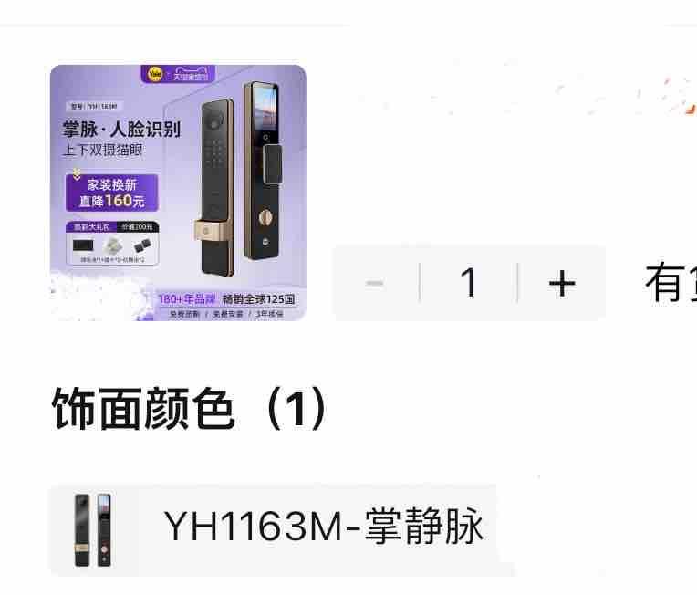 鎖匠案件圖片