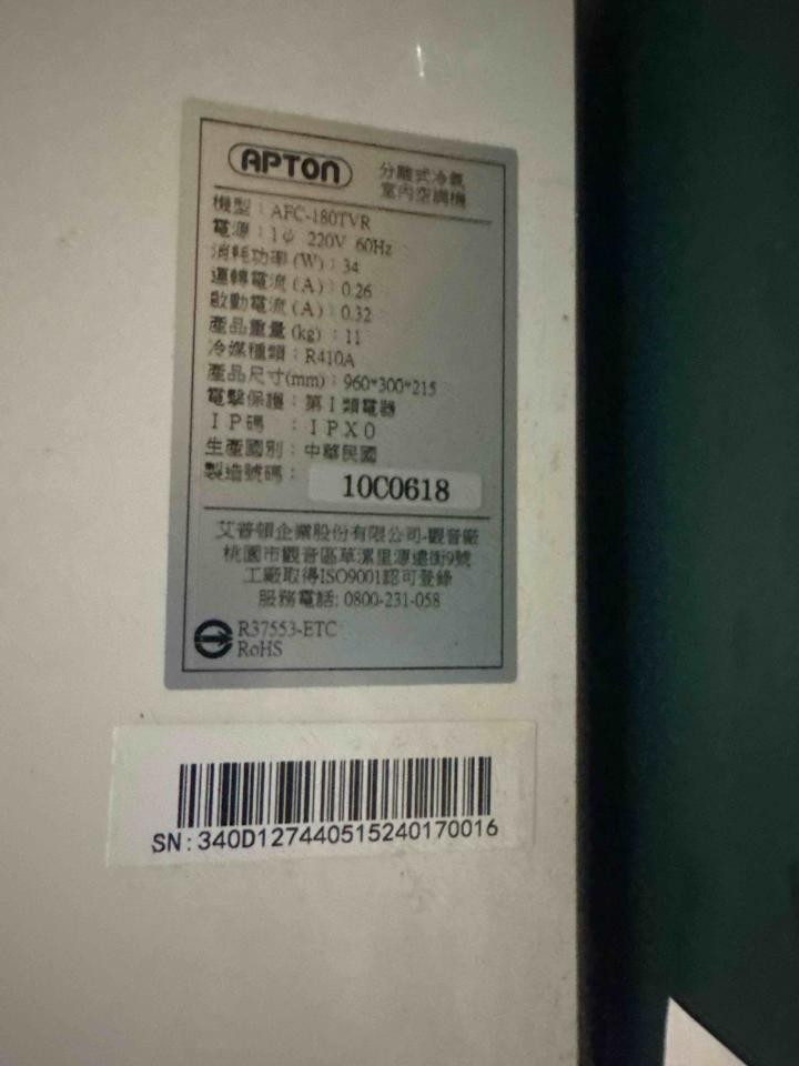 冷氣維修保養案件圖片