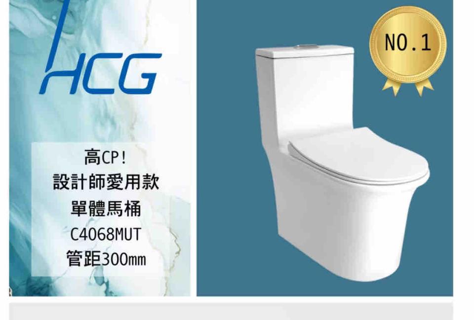 馬桶裝修案件圖片