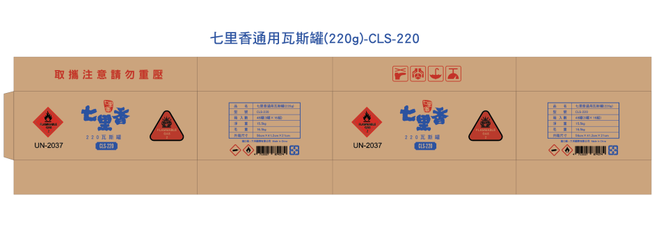 回頭車案件圖片