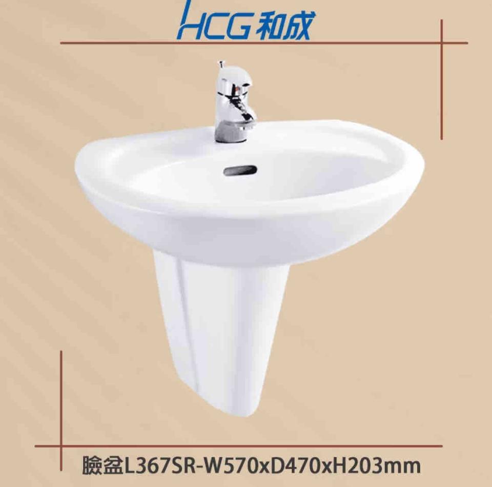 馬桶裝修案件圖片