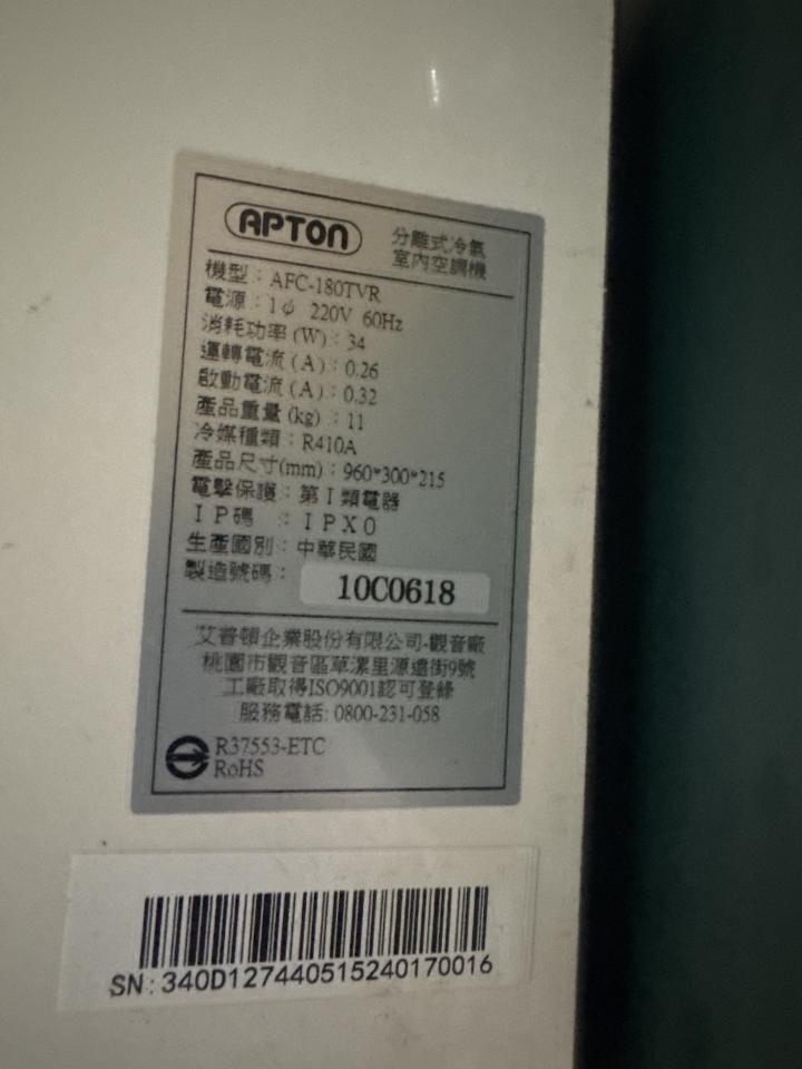 冷氣維修保養案件圖片