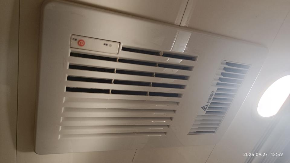 浴室暖風機安裝案件圖片
