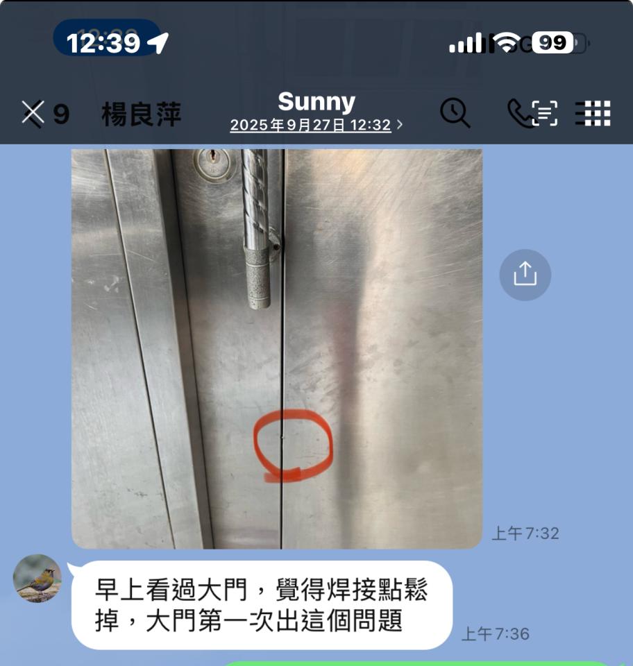 鐵工案件圖片