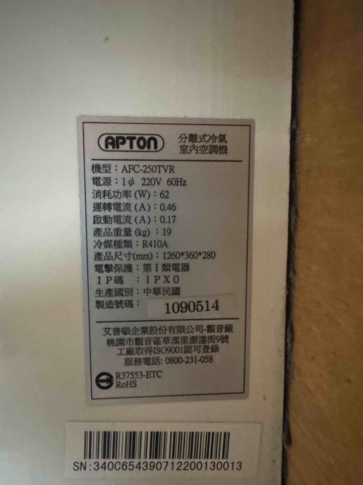 冷氣維修保養案件圖片