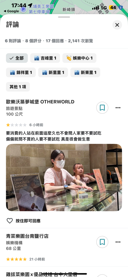 民事糾紛處理案件圖片