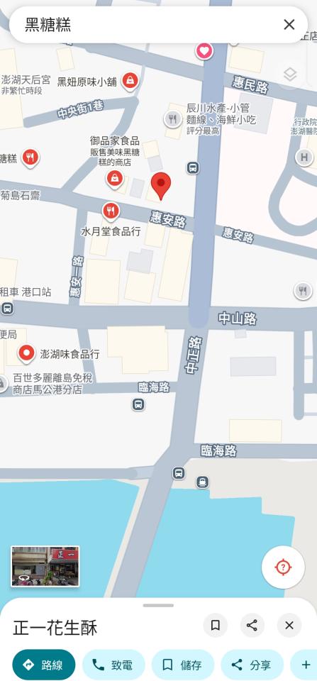 跑腿外送案件圖片