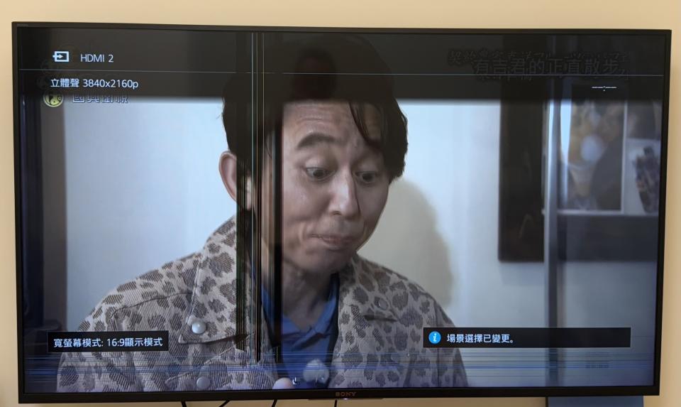 家電維修案件圖片