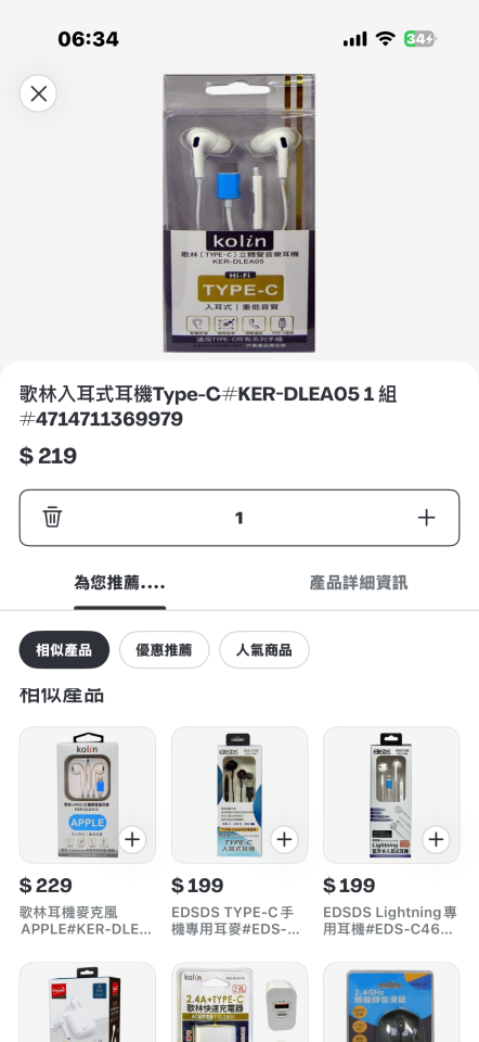 跑腿外送案件圖片