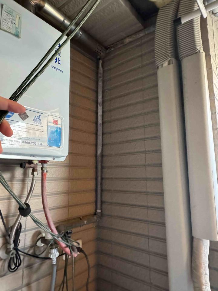 水電行案件圖片