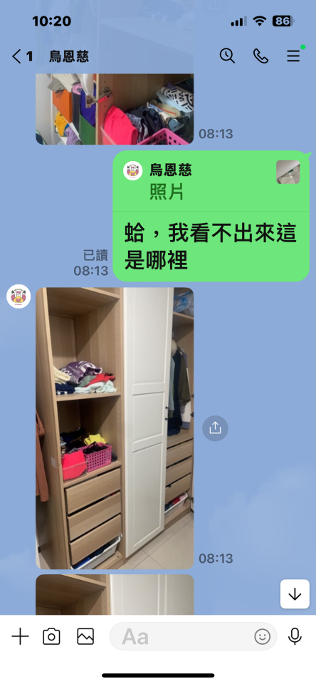 家具維修案件圖片