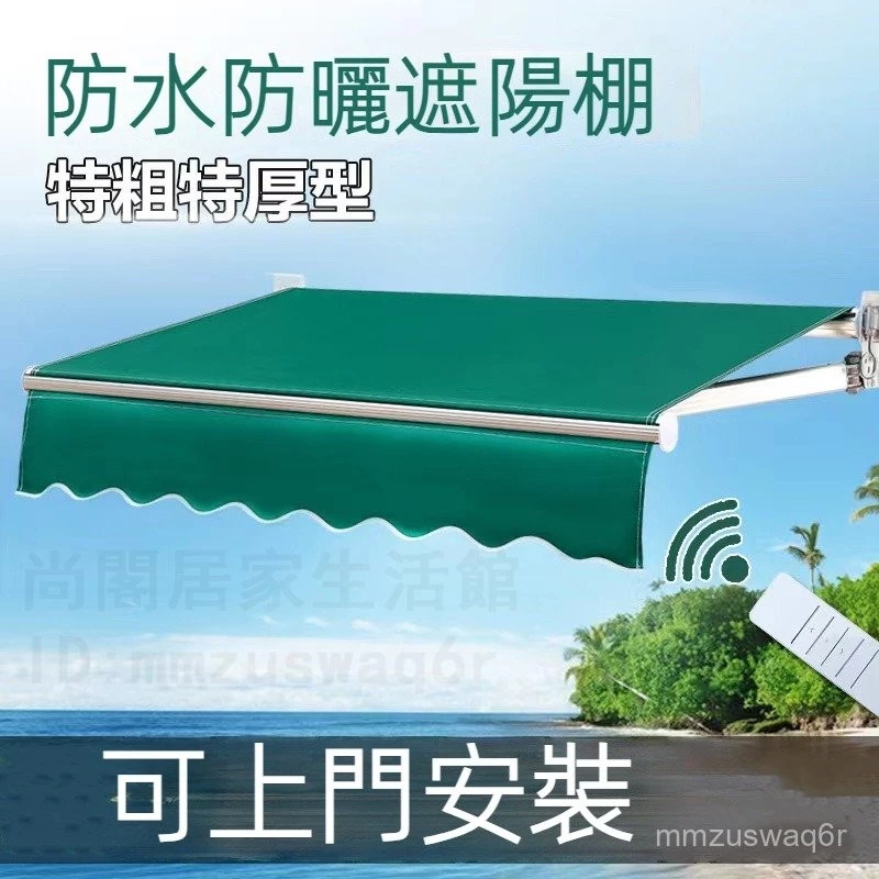 遮雨棚安裝案件圖片