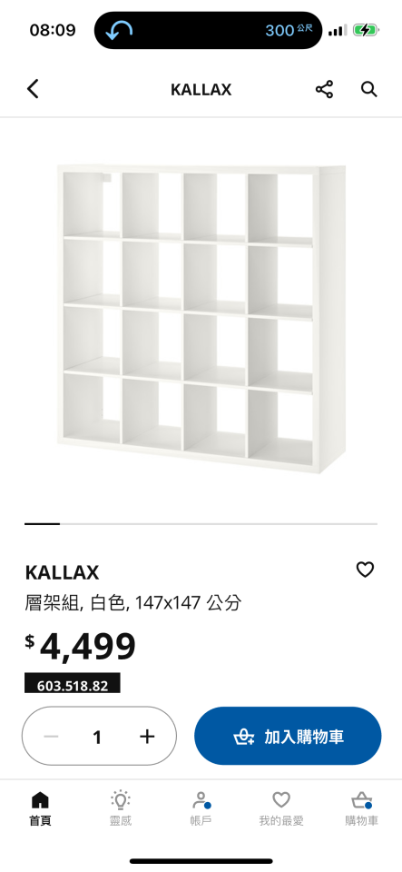 載貨運輸服務案件圖片