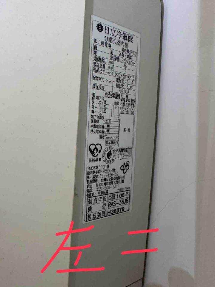 冷氣排水器安裝案件圖片