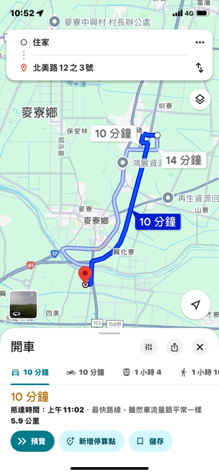 搬家案件圖片