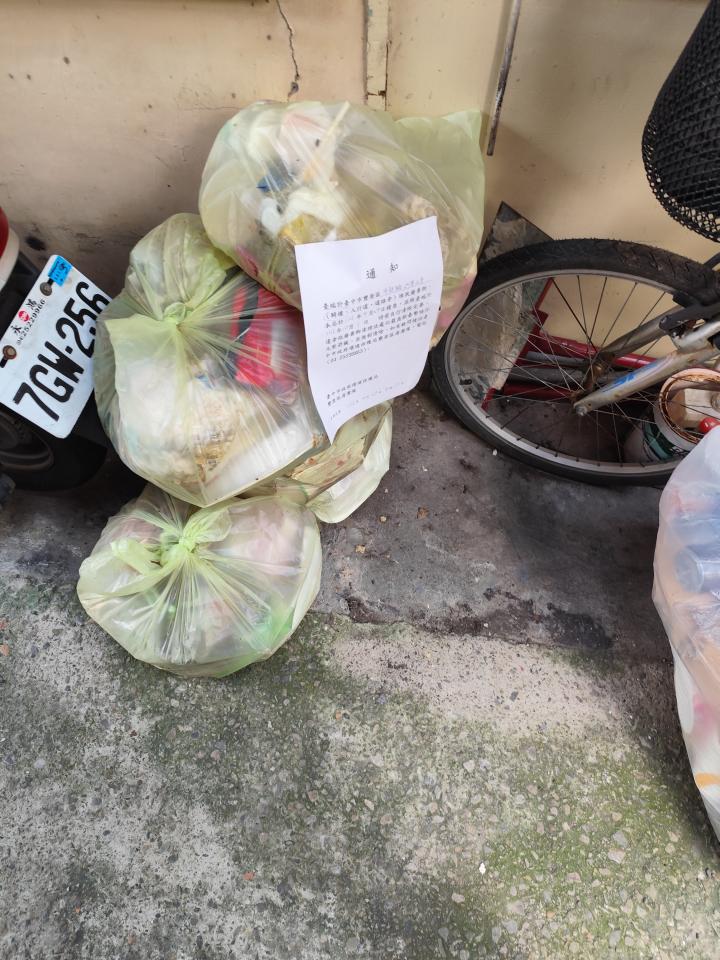大型垃圾回收案件圖片