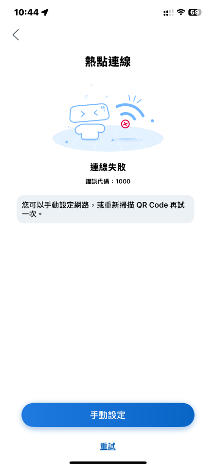 家電維修案件圖片