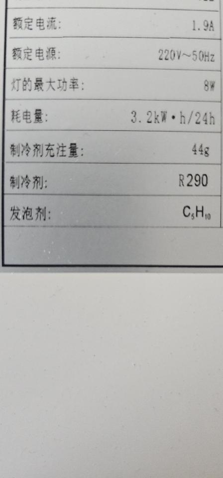 冰箱維修案件圖片