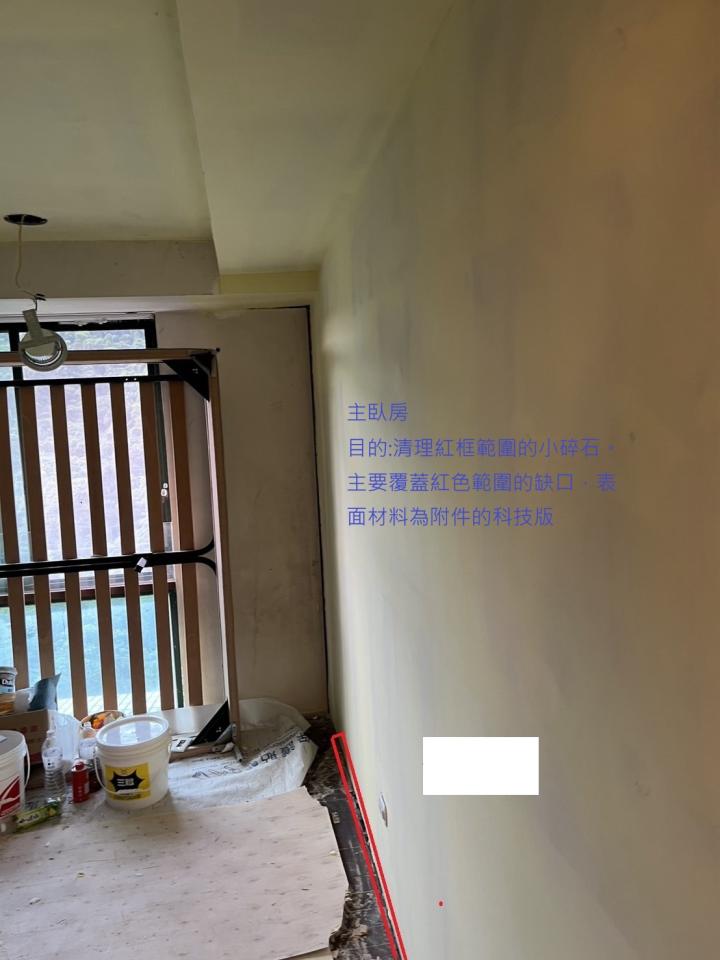 木工施工案件圖片