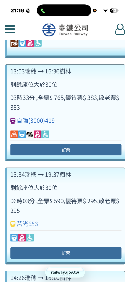 跑腿外送案件圖片