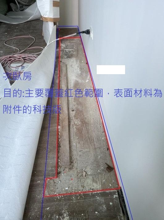 木工施工案件圖片