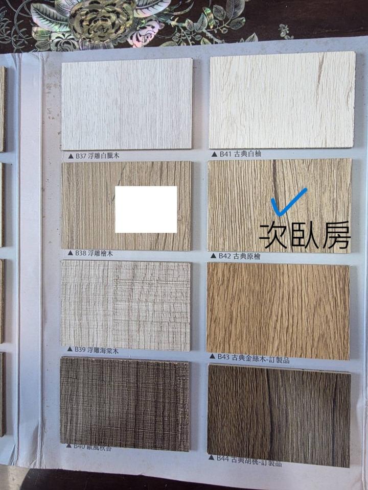 木工施工案件圖片