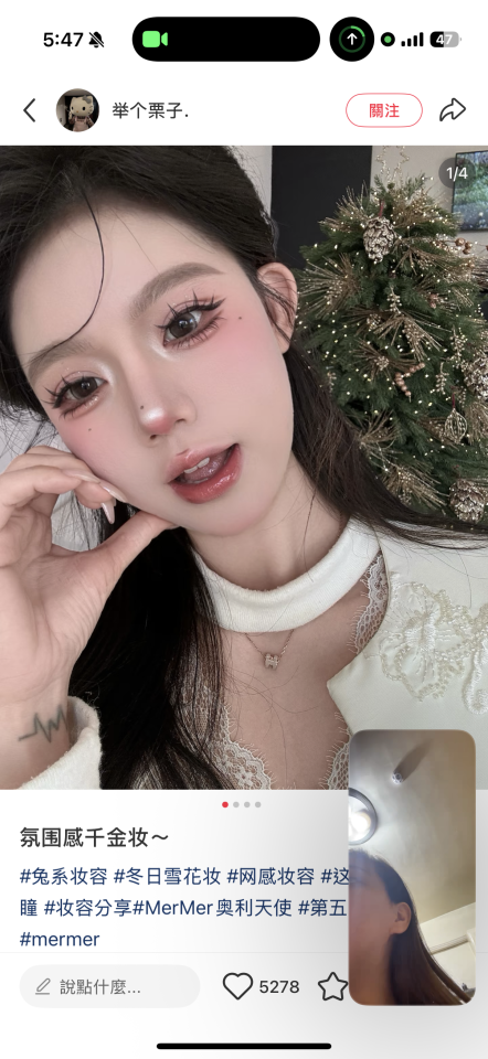 妝髮造型師案件圖片