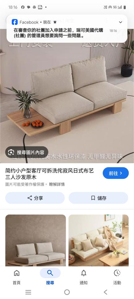 軟裝設計案件圖片