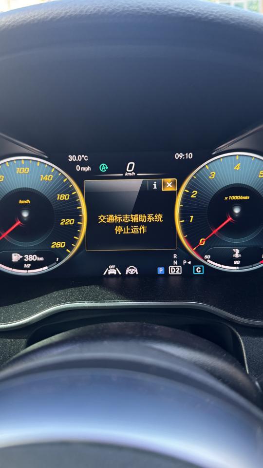 汽車維修保養案件圖片