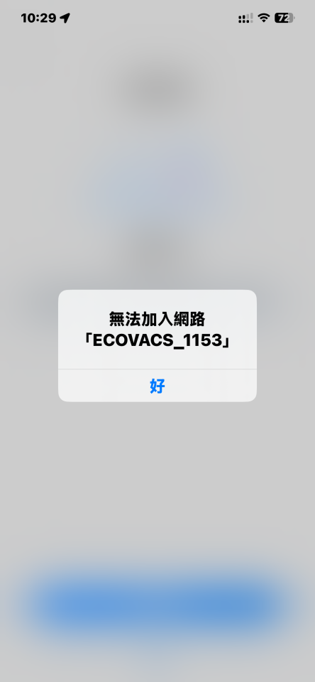 家電維修案件圖片