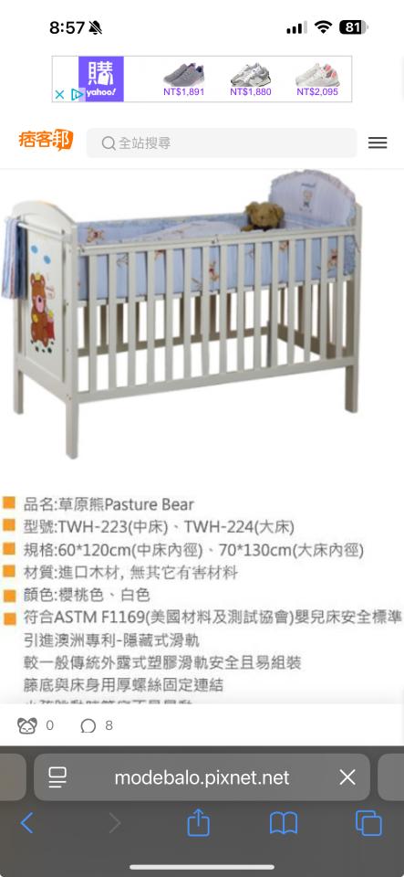 回頭車案件圖片